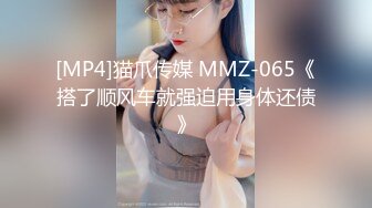 [MP4/ 1.02G] 酒吧少妇激情4P，露脸颜值不错伺候三个大哥，交大鸡巴，让三个大哥在床上玩弄