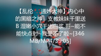 STP23994 天美传媒 TM0153 小伙迷翻漂亮美女 玩捆绑调教 干粉嫩的无毛B