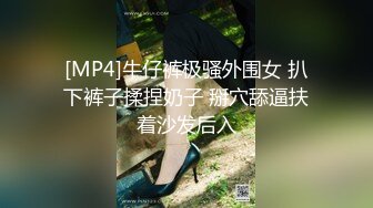 [MP4]台灣SWAG 你的女神是众人眼裡的母狗 全身写满下流字被当泄欲公厕肉便器