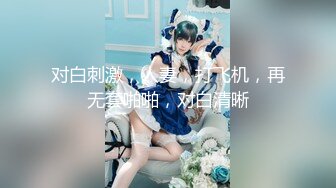 服装厂女工宿舍冒死爬窗偷窥白嫩的美少妇洗澡洗鲍鱼