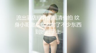 [MP4]精东影业 JD-124 美少妇被男技师各种套路❤️诱惑骗炮