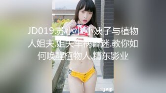 渣男玩弄北京欲女黑丝情趣内衣狐狸尾巴肛塞，看起来真骚玩SM刺激，淫声浪语不断，乳夹鞭打被口交滴蜡，真刺激