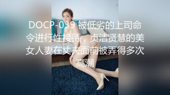 《极品CP☀️魔手☛外购》美女如云热闹商场全景偸拍~女厕各种大屁股小姐姐方便~好多气质小姐姐撅着大腚哗哗尿量充足 (2)