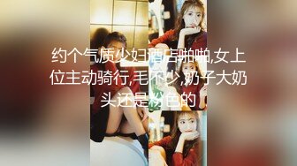 [MP4/ 1G] 气质美女小骚货，盲人按摩勾搭技师，下面塞的跳蛋，精油揉胸，娇喘呻吟