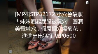 166CM网红女神43KG苗条身材性感包臀裙仙丹加持激情爆操