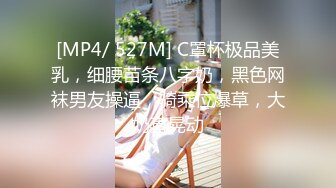 【中文字幕】CJOD-218 女友出差的幾天和按摩店的制服癡女巨乳技師瘋狂做愛中出內射 永井マリア