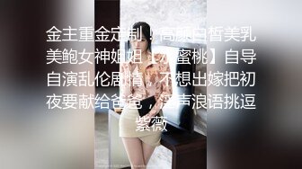 高颜值大耳环肥臀妹子露逼诱惑 退下裤子露出大屁股特写逼逼非常诱人 很是诱惑喜欢不要错过!