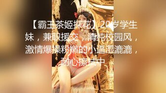 [2DF2]小宝寻花今晚约了个白衣妹子tp啪啪，蹲着口交少妇摸逼调情骑乘后入猛操 - [MP4/131MB][BT种子]