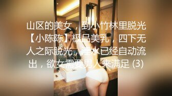 劇情演繹戲精劉婷欺騙中通快遞小哥上樓收快件進房間被大快件嚇一跳要干一炮才讓走