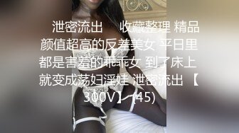 穿背心的已婚妇女先吃鸡，再抠逼，打飞机手法精湛