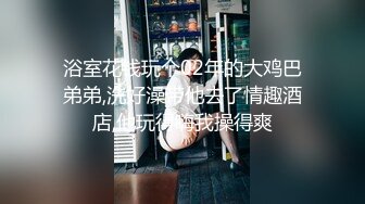 【CP经典】商场女厕全景偷拍11位年轻妹子颜值都还挺不错的（一 ） (10)