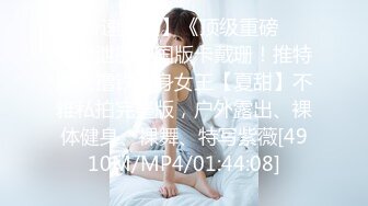 XJX0130 香蕉视频传媒 禽兽哥哥强奸眼镜妹