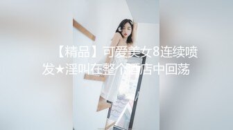 劲爆！某C女主播双视角直播 一边在绿色平台直播一边给榜一大哥看b，大哥的待遇就是不一样