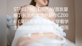 新推特顶级绿帽长腿翘臀骚妇刷锅第一人【家有娇妻】私拍，户外露出约单男3P4P道具双通，场面炸裂相当开放 (1)