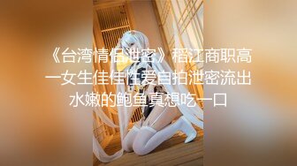 寻花偷拍系列-男主3500约操身材苗窕的洋装美女…