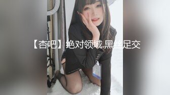 [MP4/ 248M] 反差女友“我和你兄弟上床了 你不会嫌弃我吧”“你戴套了 不算”跟兄弟互相PUA女友交换