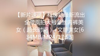 [MP4/ 424M]&nbsp;&nbsp;爆乳开档黑丝少妇露脸跟眼镜小哥一起直播大秀，让小哥揉奶子，跳蛋玩弄骚穴，小嘴还要深喉大鸡巴浪叫呻吟