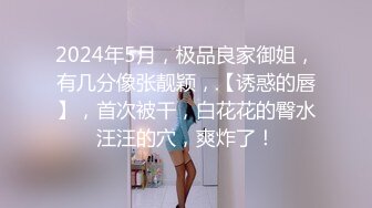 FansOne 台湾高颜值网红女神【Ash 艾希老師】美乳白虎穴反差小骚逼付费订阅自慰啪啪口交福利