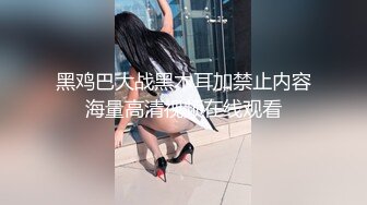 丰满熟女 ·桃子冰妈妈：粉丝定制套餐——擦拭自慰喷潮的肉丝，黑丝，粉丝想要沾满淫水的丝袜！