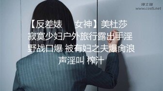 窗外的行人以为是鬼   窗口后入骚逼