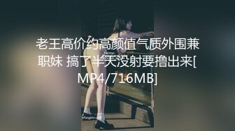 [MP4/259M]4/13最新 文静的嫂子一个中午被疯狂索取两次把持不住喷水VIP1196