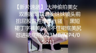 香艳职场 极品销售客服上班跳蛋自慰 奇痒无比坐立难耐 送午餐的进来正好高潮失禁 太过瘾了阴户湿透 (2)