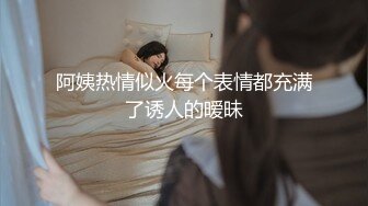 出差开房看黄漫打飞机 没想到酒店居然有和服女仆自动上门服务 女主颜值身材太撩人了