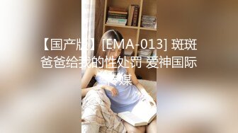 蜜桃影像PME249诱拐清纯少妇回家上床