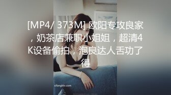 【新片速遞】&nbsp;&nbsp;多人日翻老婆的逼逼，酒店淫乱大刺激❤️一起操烂媳妇的下面两洞，淫声嘎嘎香！[218M/MP4/11:16]