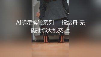 露脸小情侣私拍泄密✿极品清纯颜值小美女被调教成小母狗了，露出调教啪啪 玩的开！外表清纯靓丽床上风骚