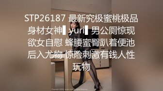 人妻家庭佣工以色情服务 2