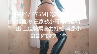 [MP4]国产女优颜值超正，性感可爱又年轻，浴室像母狗一样尿尿，床上穿上性感的黑丝让小哥玩弄骚穴，看了秒硬刺激