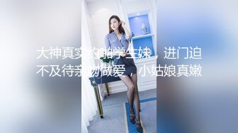 [MP4]黑丝吊带妹子 唱唱歌手伸进内裤 脱掉揉奶摸逼调情大白屁股上位骑乘猛操