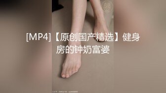 长发眼镜美女8天内被拍了三次 充分展示了肥美鲍鱼 丰腴白臀3V (2)