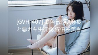 麻豆传媒 MSD-056《强上隔壁少女》宅男抽插变装女孩-袁子仪