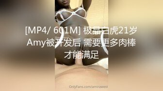 [MP4]再约极品风骚御姐外围大长腿淫荡美乳老汉推车狂干一番