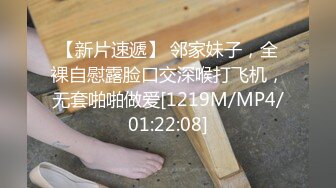 猥琐摄影大咖KK哥工作室轻SPSM调教吊钟大奶国模受不了尖叫捆绑后老规矩吃屌啪啪猥琐对白精彩完整版