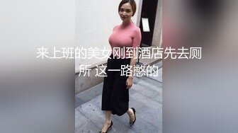 【新片速遞 】写字楼女厕敷面膜斗鸡眼小靓妞,骚穴被操多了有炎症喷出一条黄线[219M/MP4/01:11]