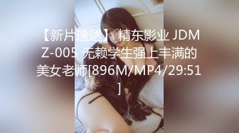 JDBC077 婉青 一心想被房东包养的女房客 精东影业