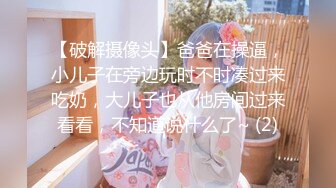 【新片速遞】微胖小坦克~经典的一线天❤️~学生制服自慰~哥哥来艹啊❤️太丑太老给再多钱也不给艹哟，怕恶心！长得帅钱少点没关系！[617M/MP4/52:04]