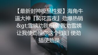 腰疼，精盆母狗骚妻自己骑