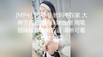 生涯最高颜值！小伙勾搭气质御姐，超常发挥变身人肉打桩机（简阶有惊喜）