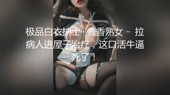 [原创] 后入秘书装女友