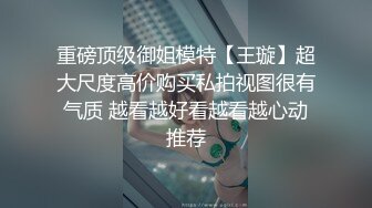 爱豆传媒IDG5448催情迷药之极乐双修