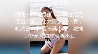 馬尾妹和男友69做愛