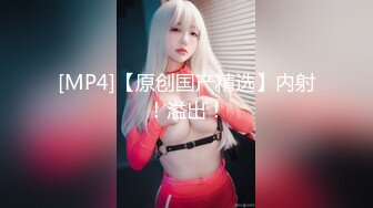 【新片速遞】&nbsp;&nbsp;小鲜肉和175CM高挑长腿女友做爱自拍，微信的聊天记录 这女的毁三观，平时的乖乖女居然想让多人操她，高潮喷水 狂抓枕头[805M/MP4/30:30]