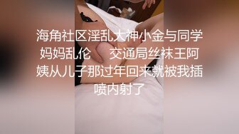 约炮泉州母狗