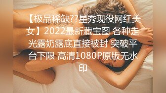 刚成年的妹妹被各种操