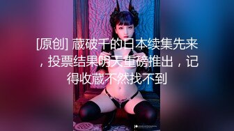 房间外有保洁阿姨，嘴里含着内裤