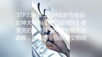 ☆★“老公好棒好舒服主人还要”对话淫荡，嫩妹调教大神【算啊会】美乳粉屄小美女被开发成纯纯小母狗，饥渴淫叫的样子好刺激 (2)